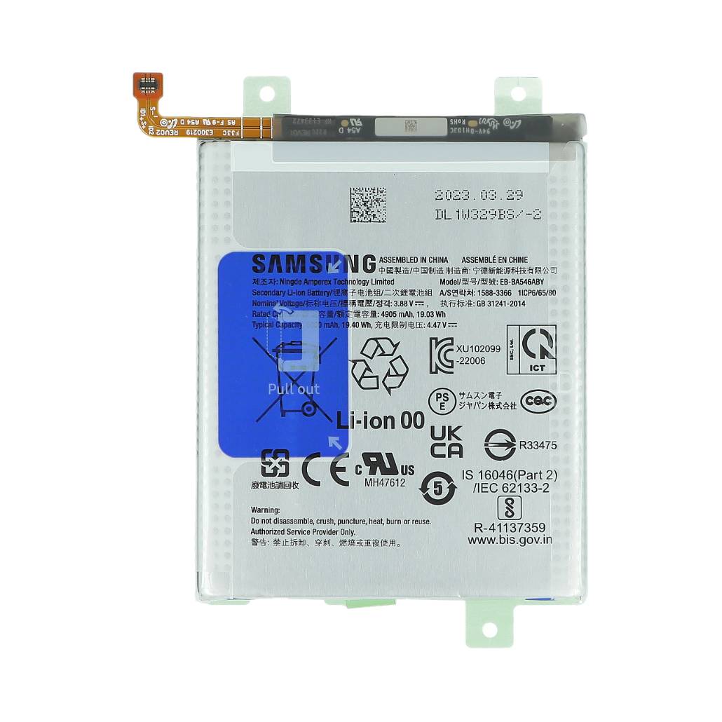 FS_FULL_FLUX_IMAGE:product-287:bc6552bdf4ed05ed